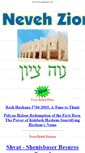Mobile Screenshot of neveh.org