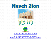 Tablet Screenshot of neveh.org
